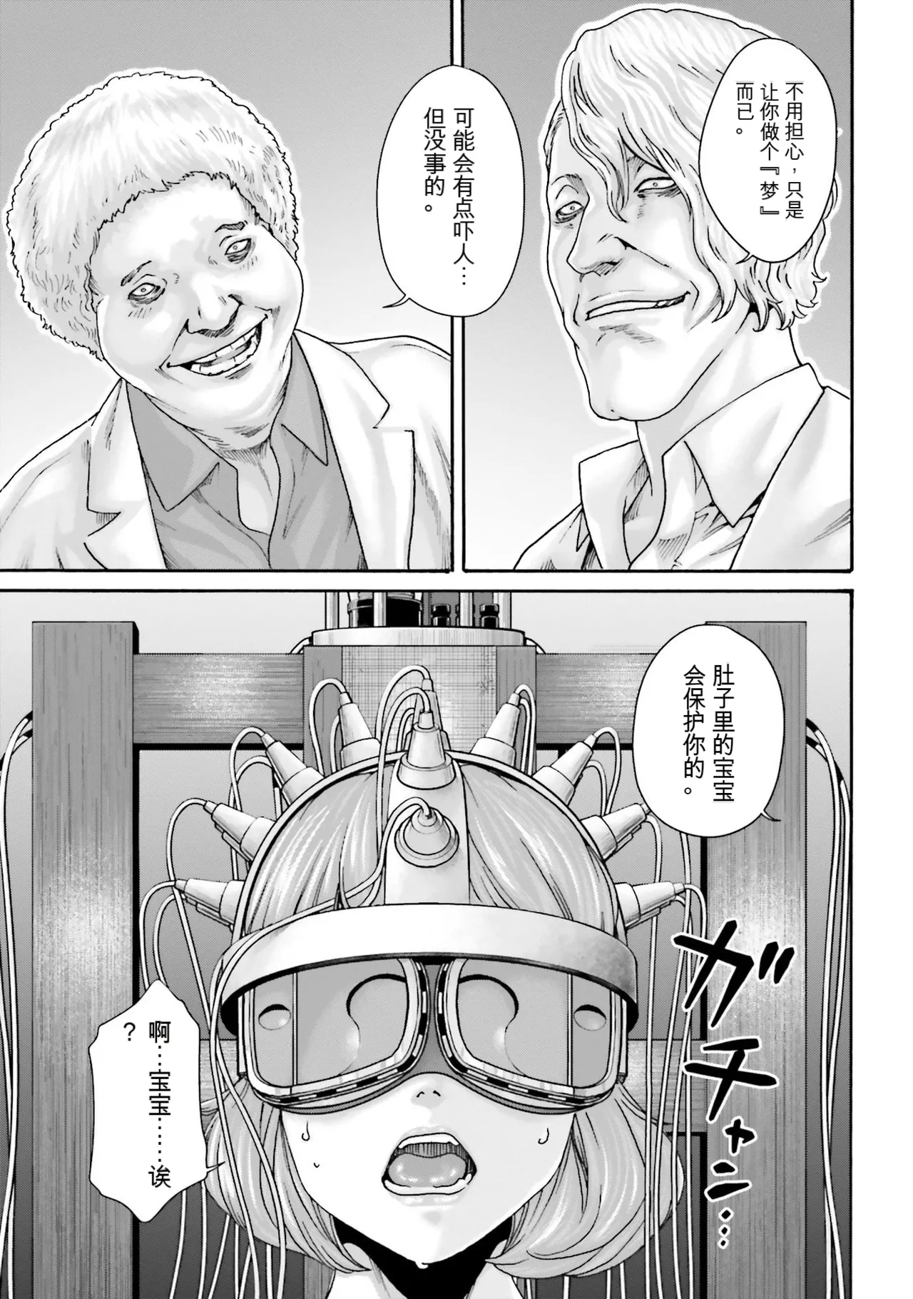 หน้า 109