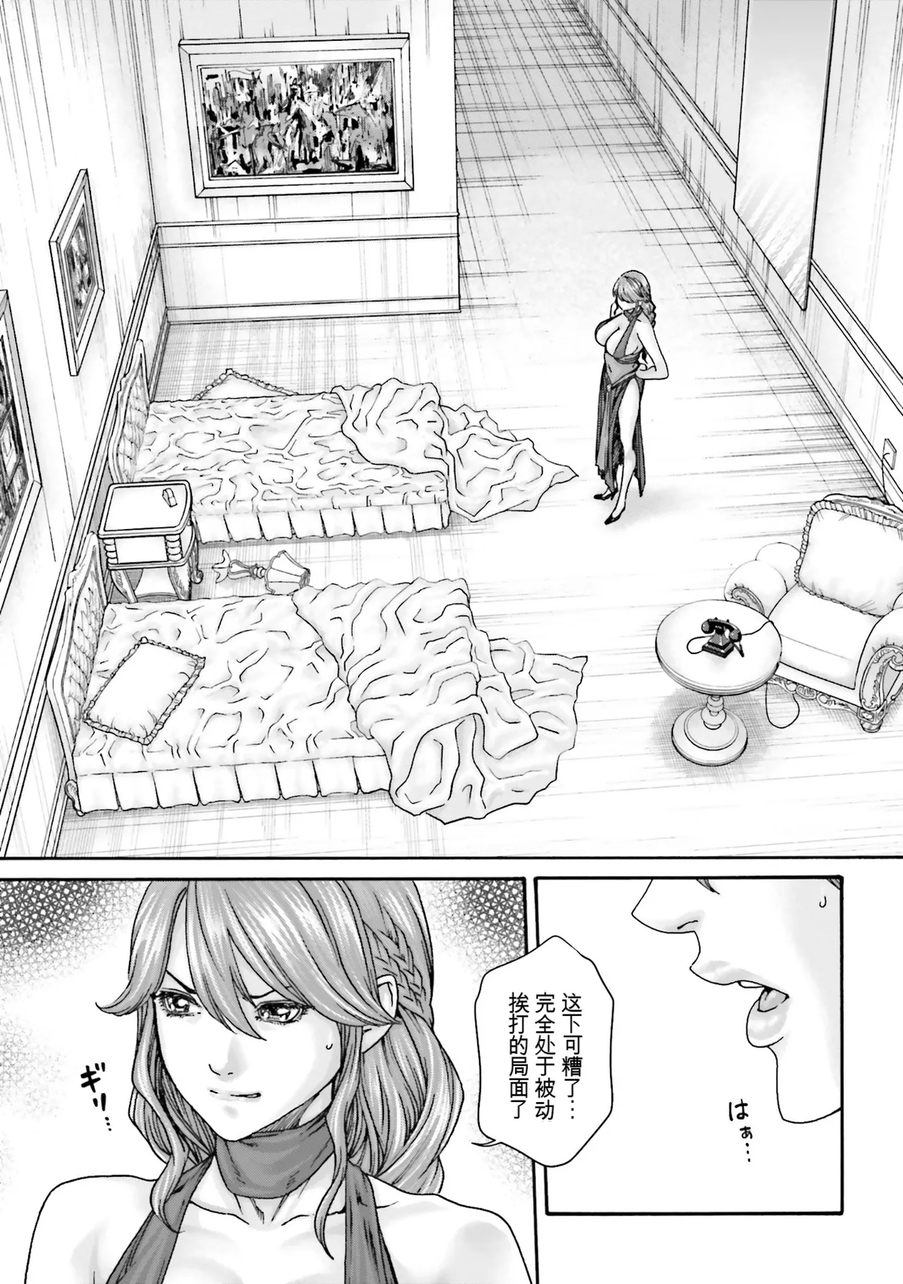 หน้า 121