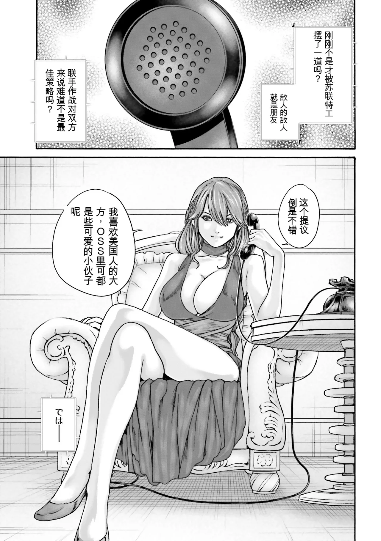 หน้า 123