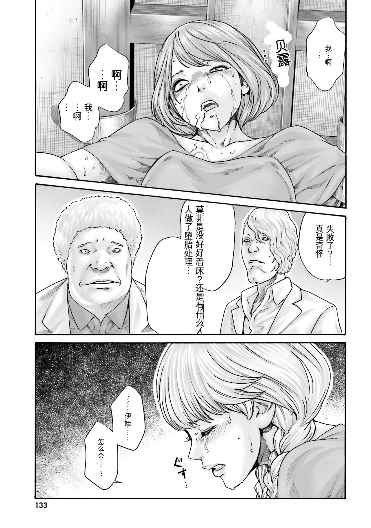 หน้า 135