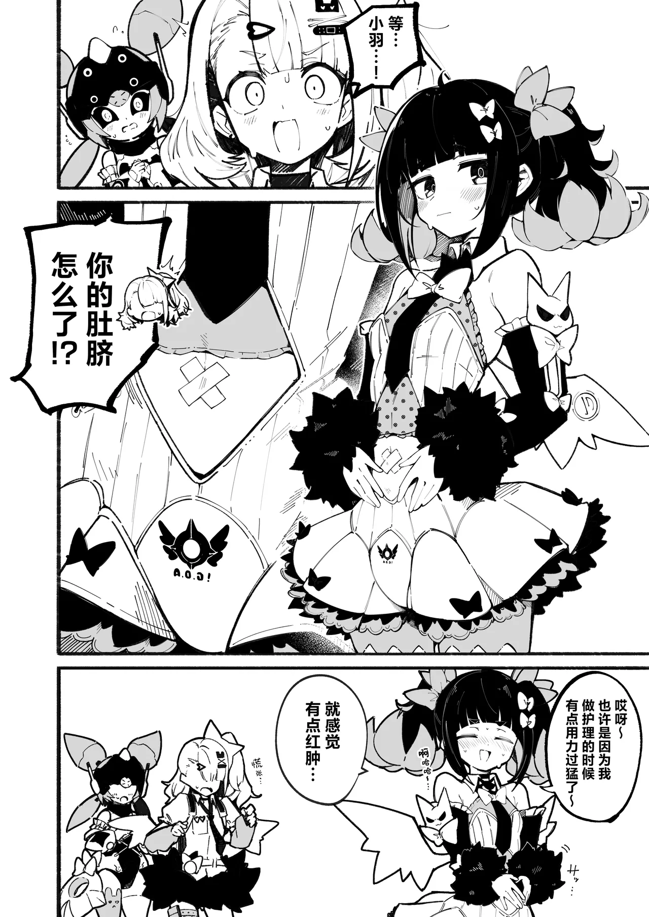 หน้า 14