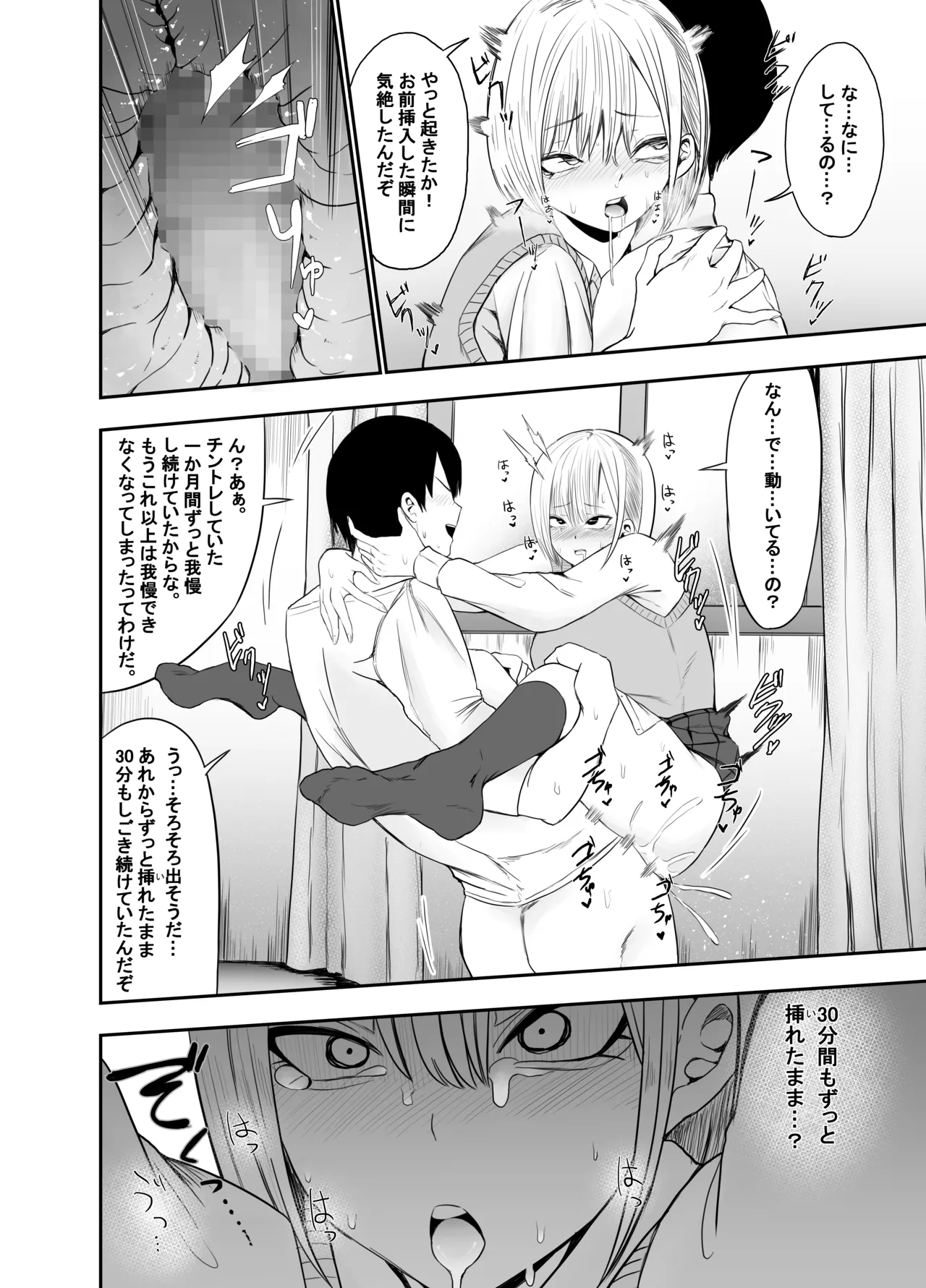 หน้า 18