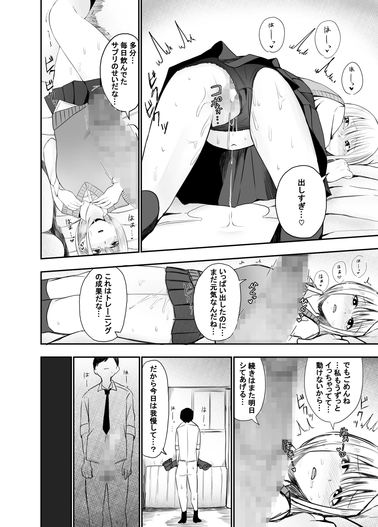 หน้า 21