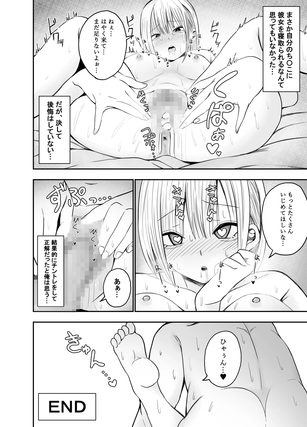 หน้า 33