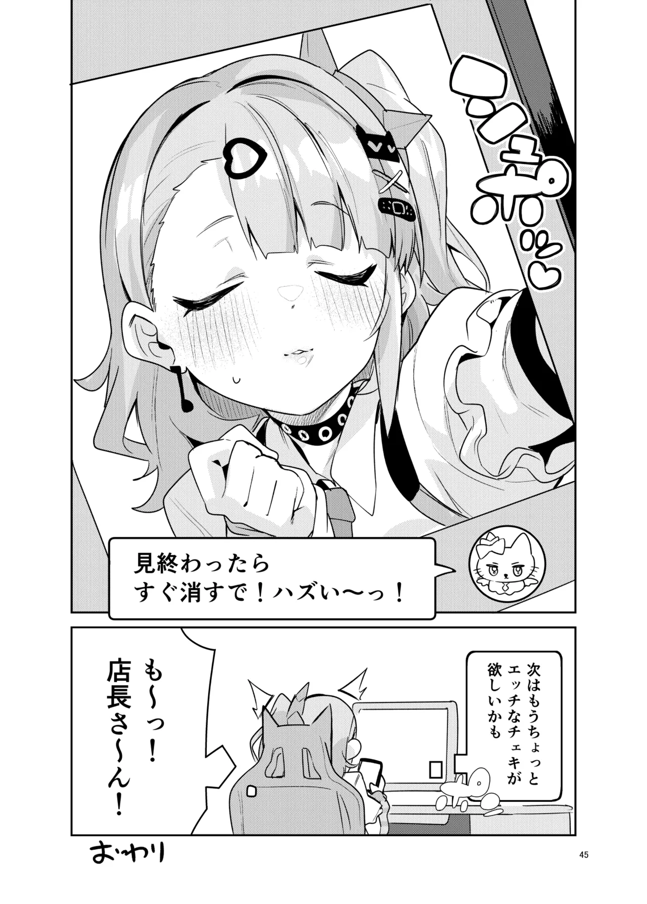 หน้า 45
