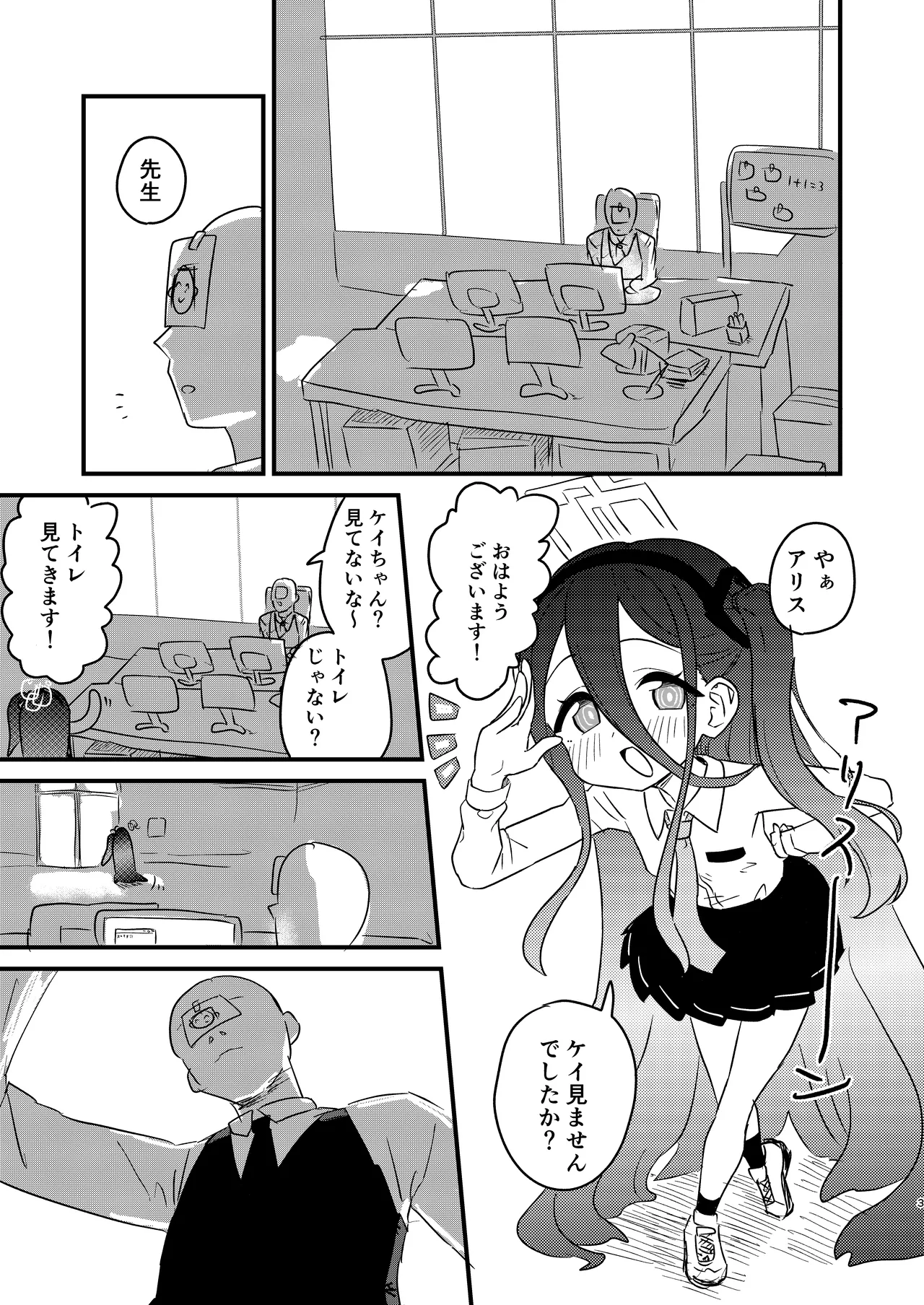 หน้า 2
