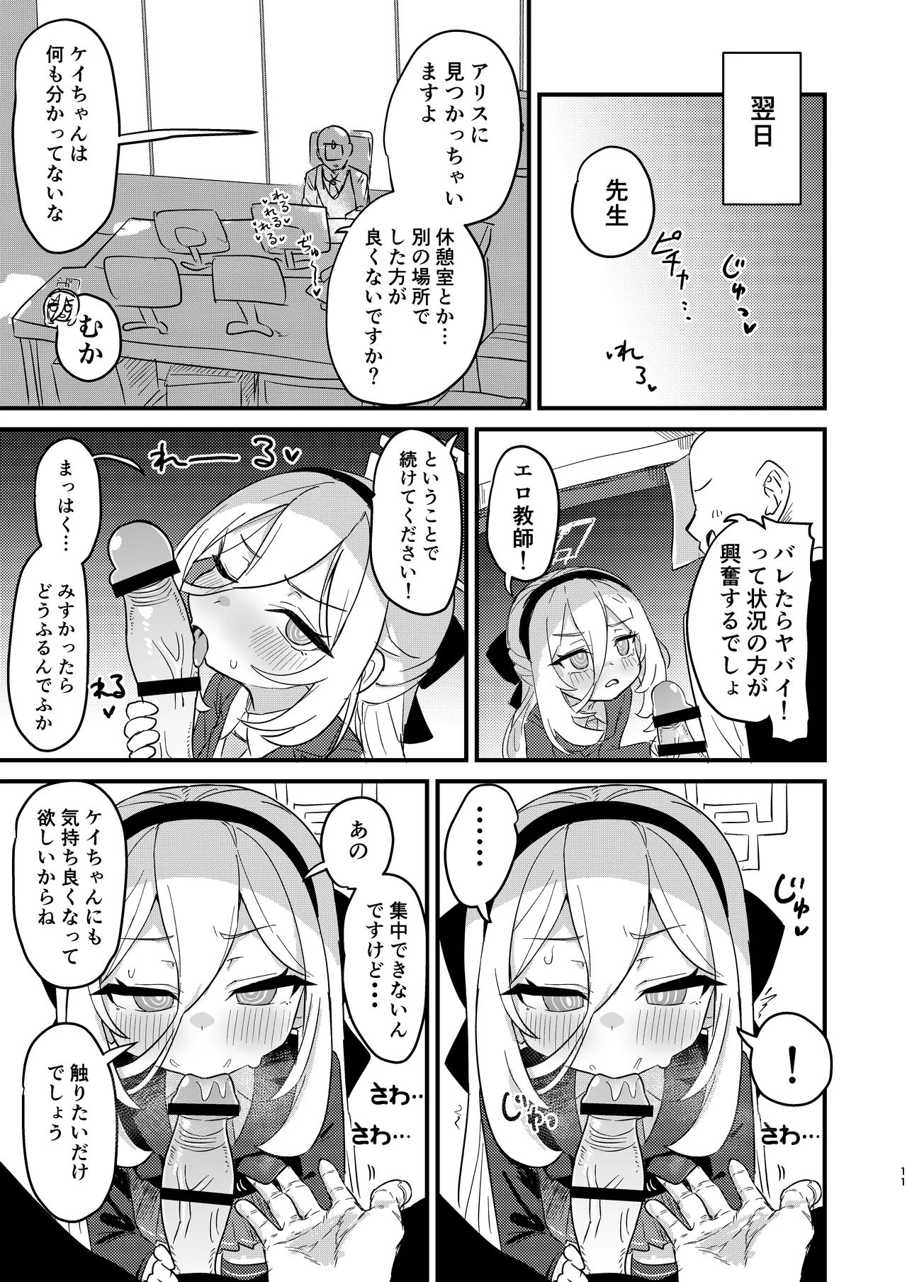 หน้า 10