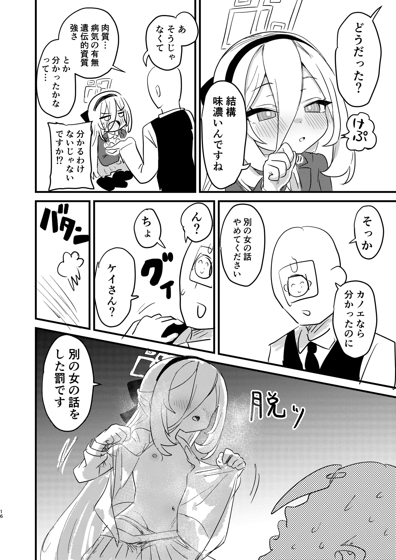 หน้า 15