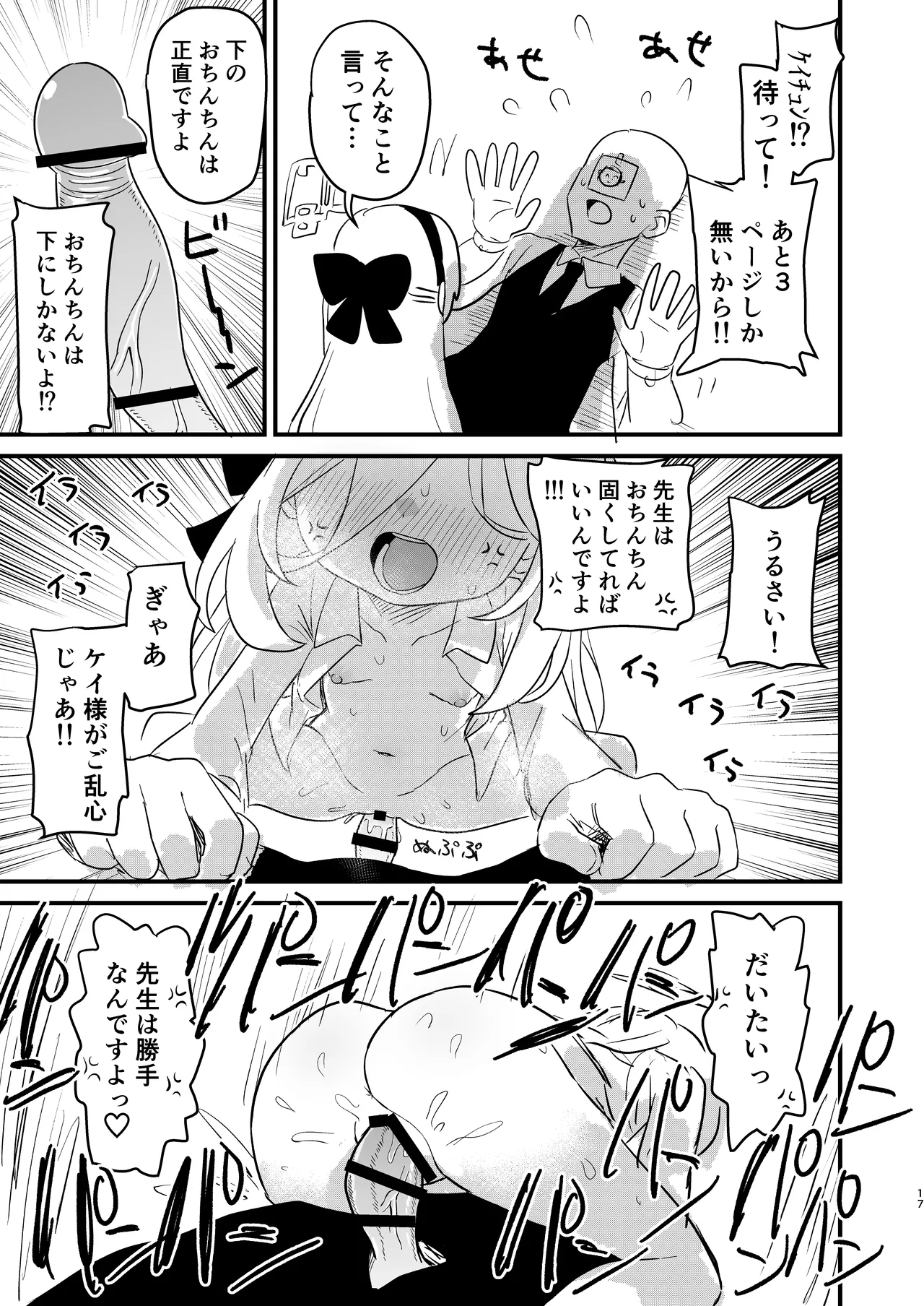 หน้า 16
