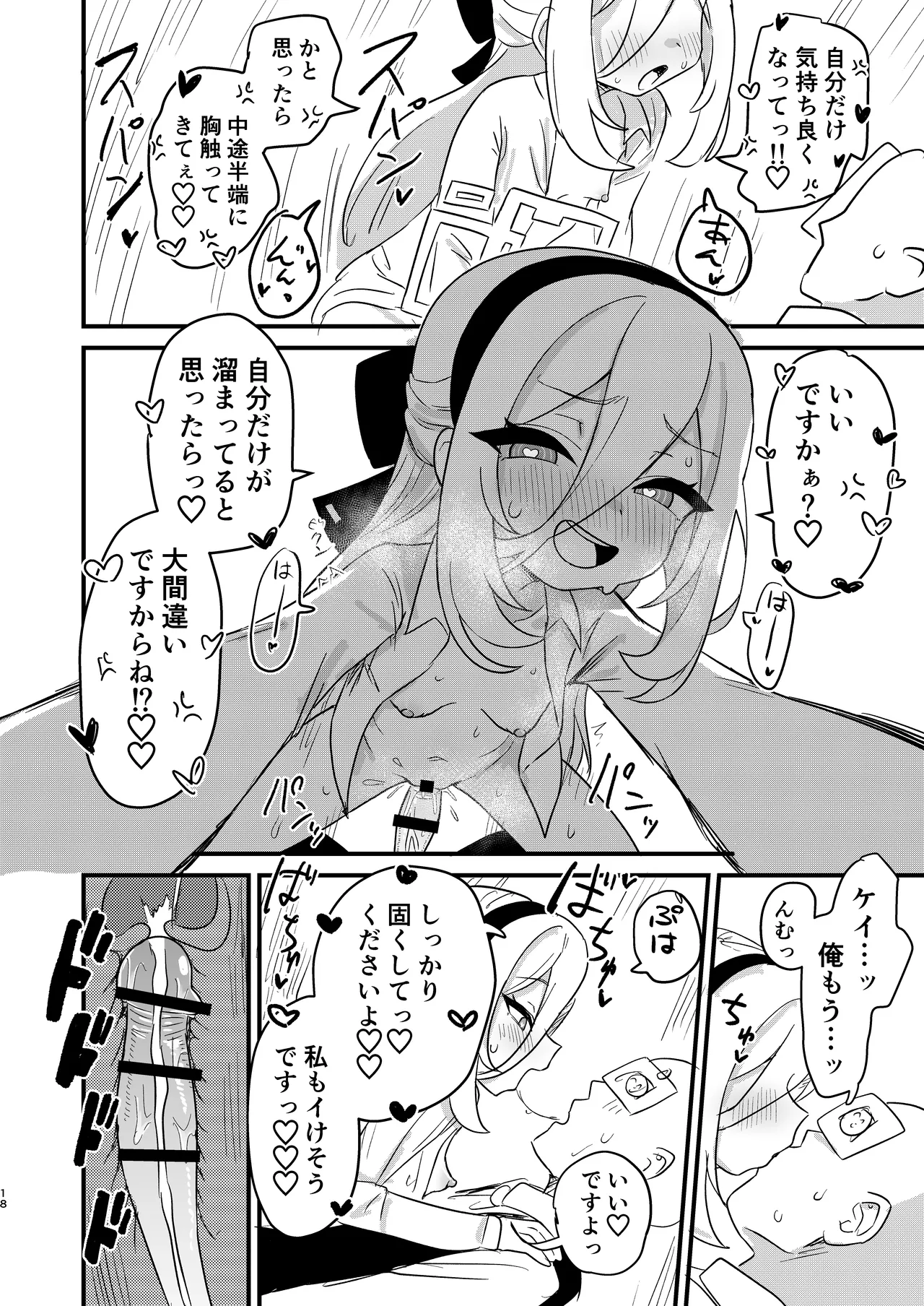 หน้า 17