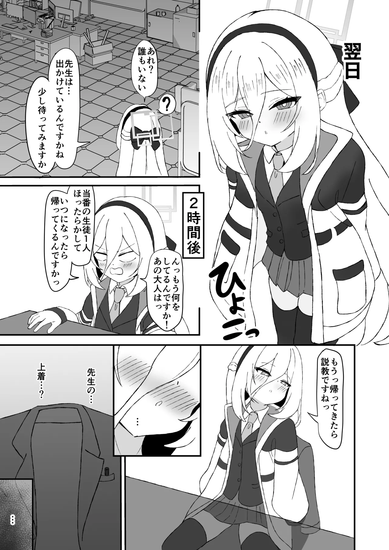 หน้า 5