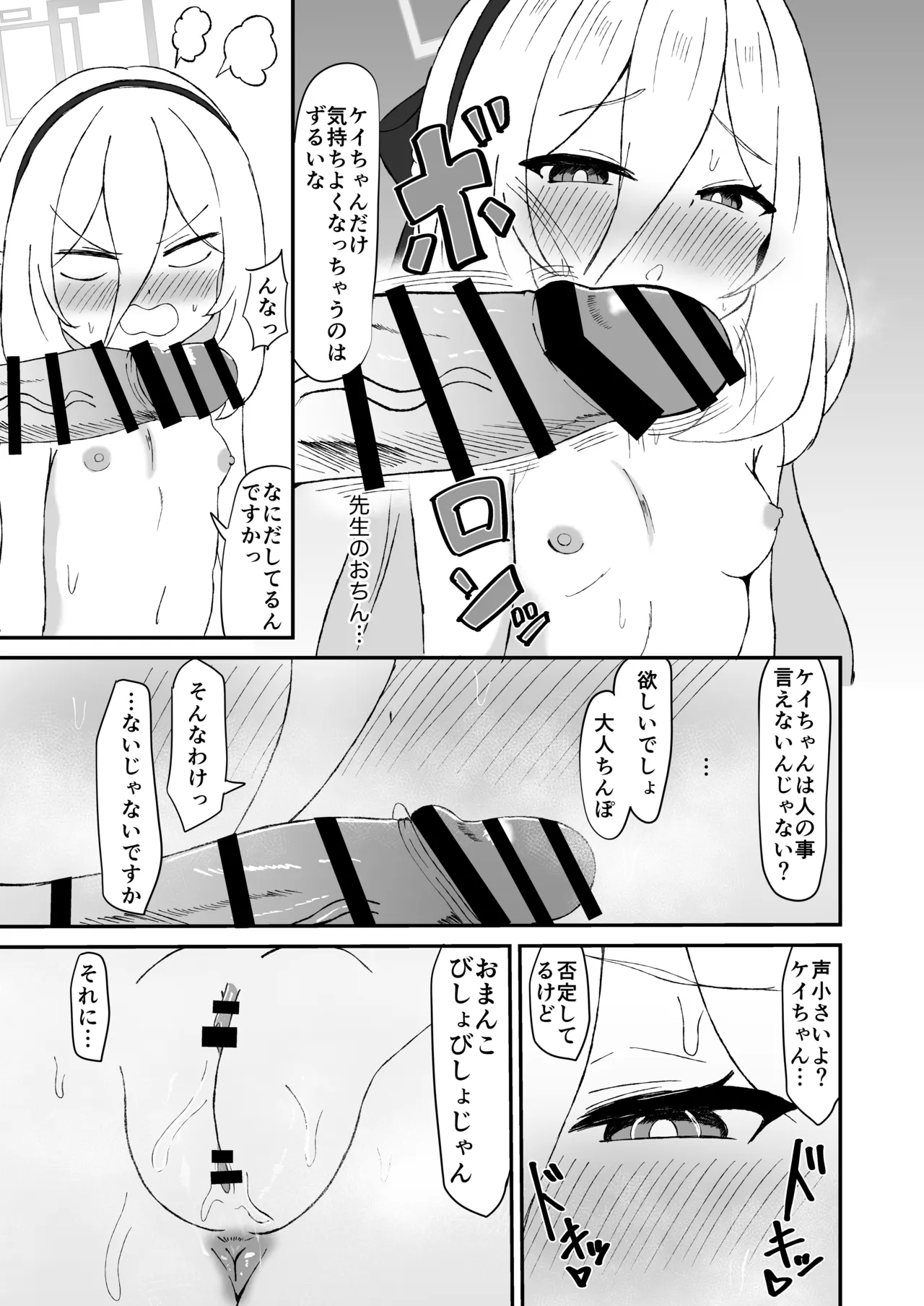 หน้า 9