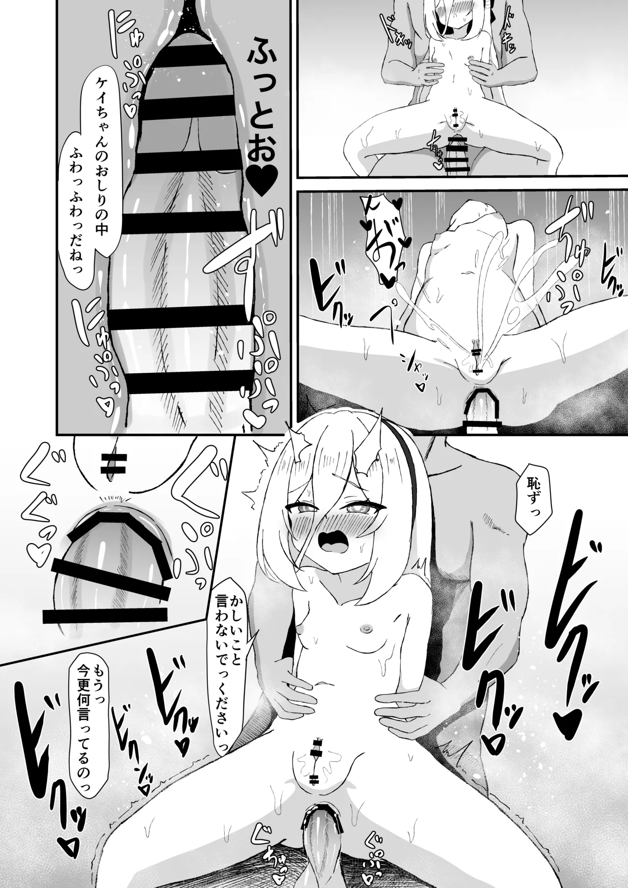 หน้า 22
