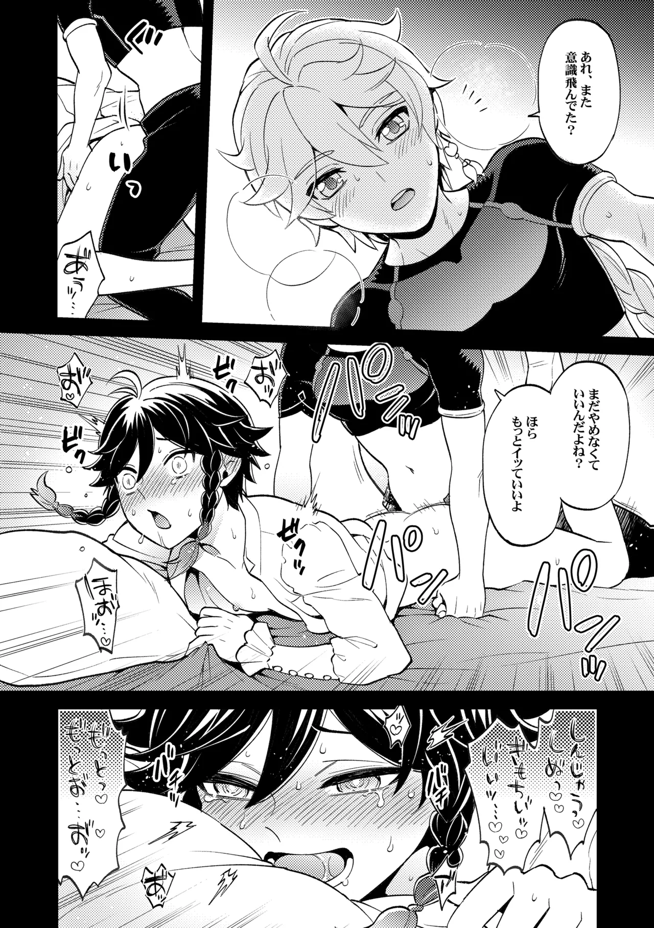 หน้า 17
