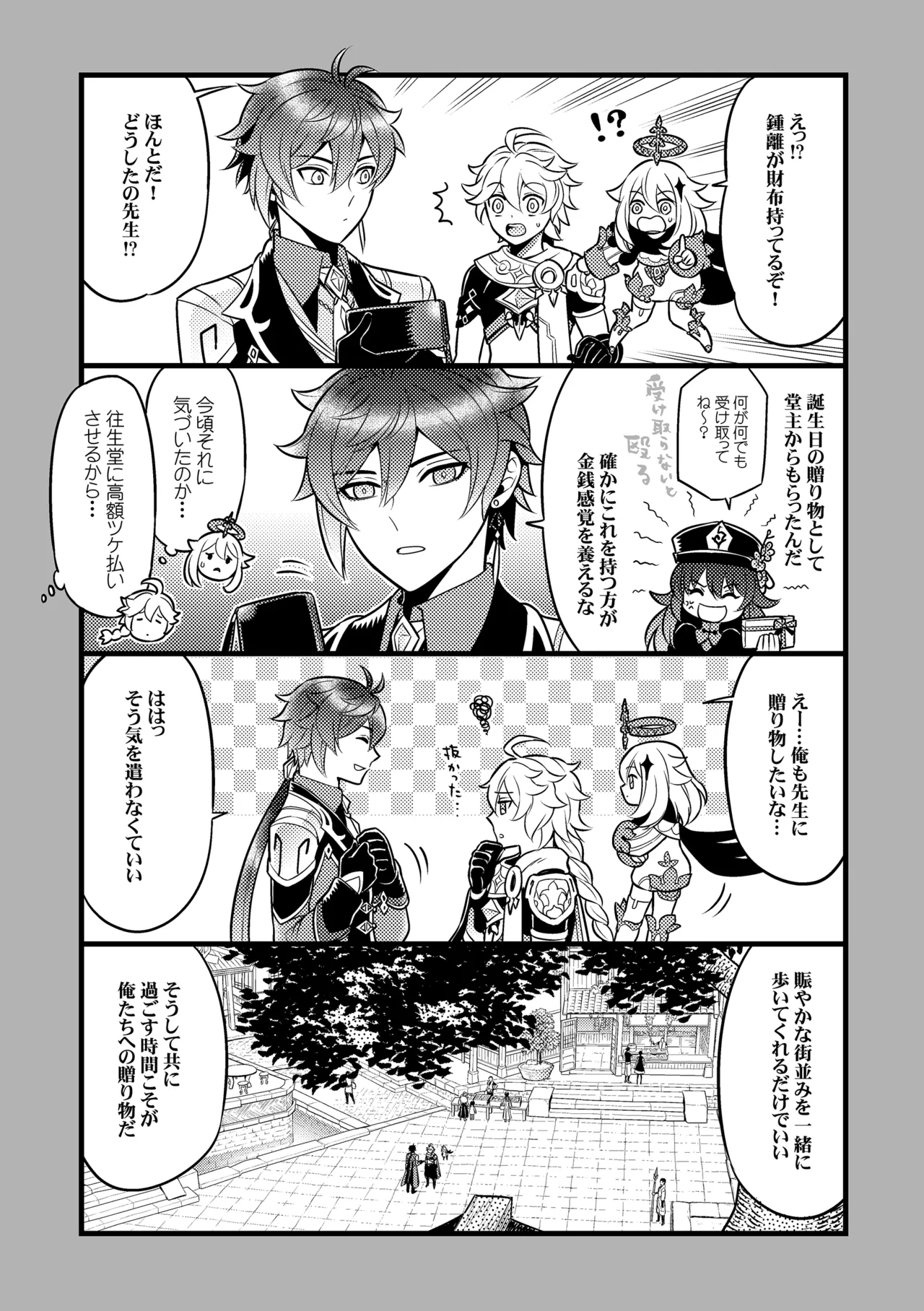 หน้า 20