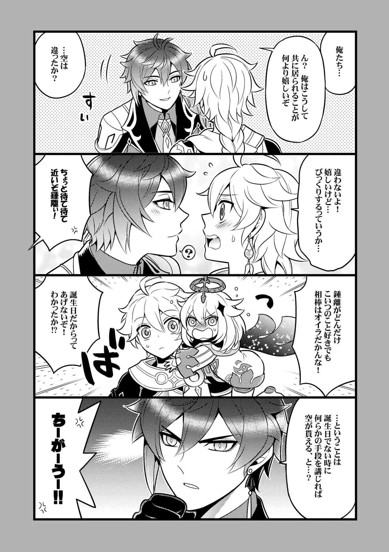หน้า 21