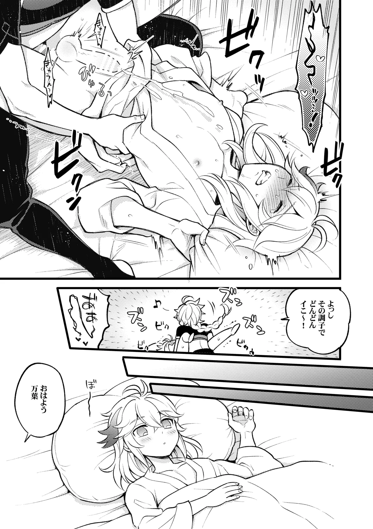หน้า 36