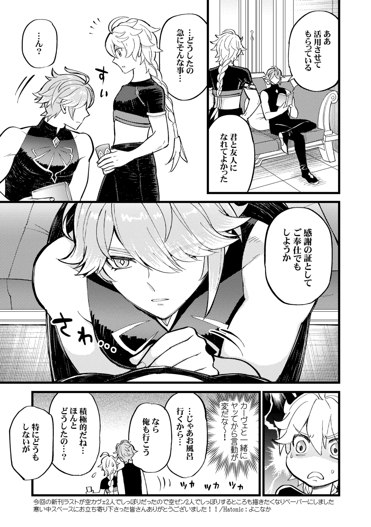 หน้า 40
