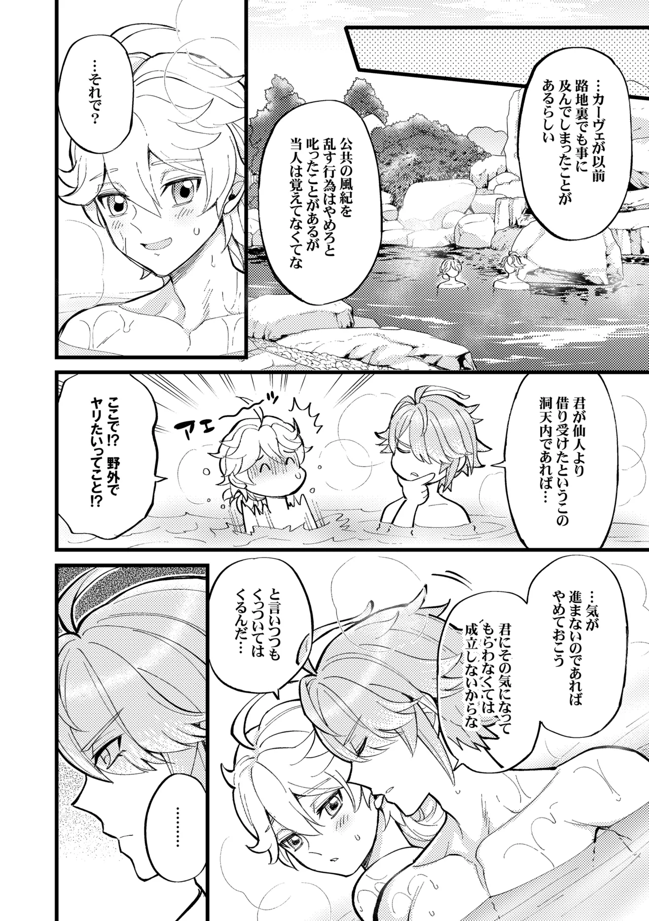 หน้า 41
