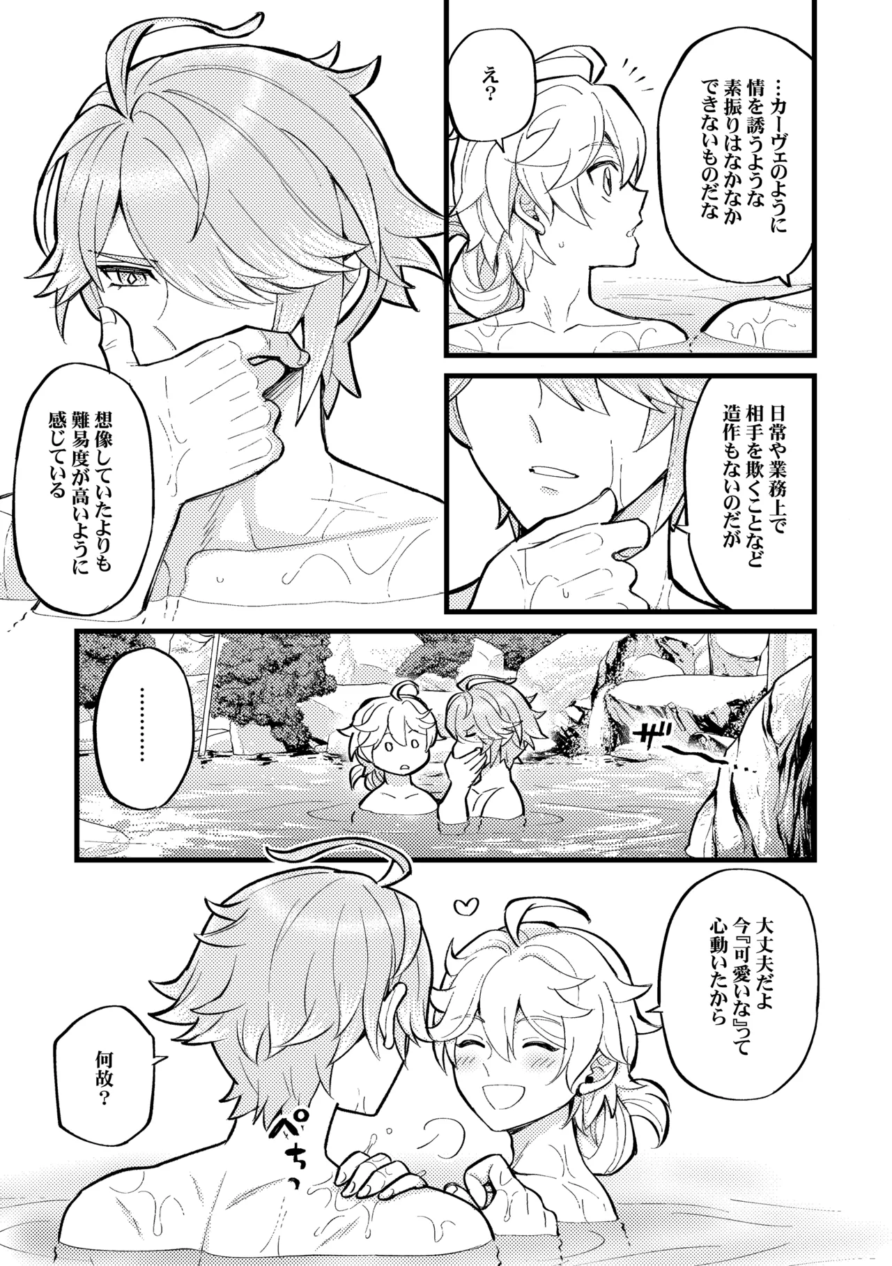 หน้า 42