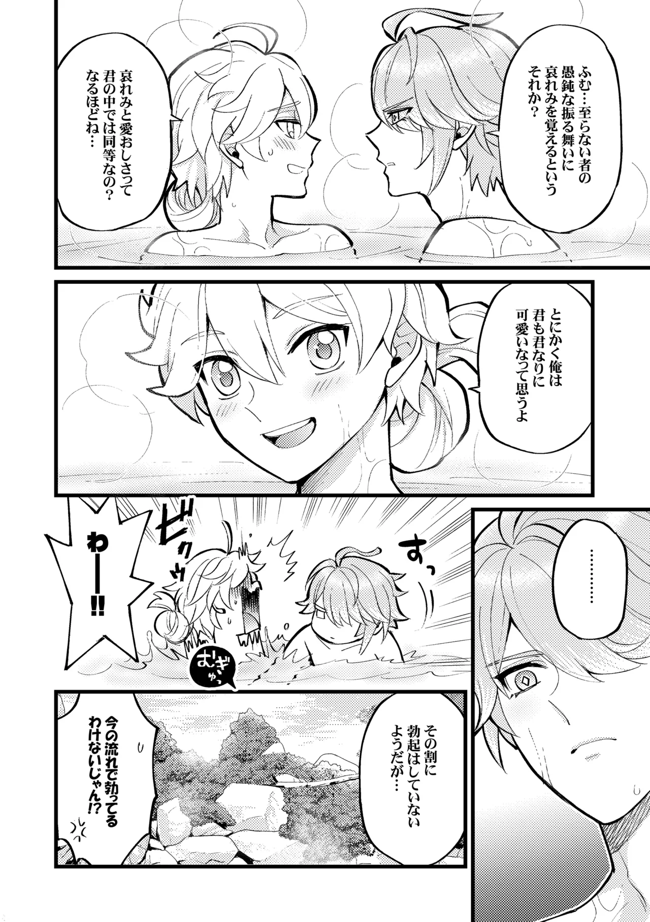 หน้า 43