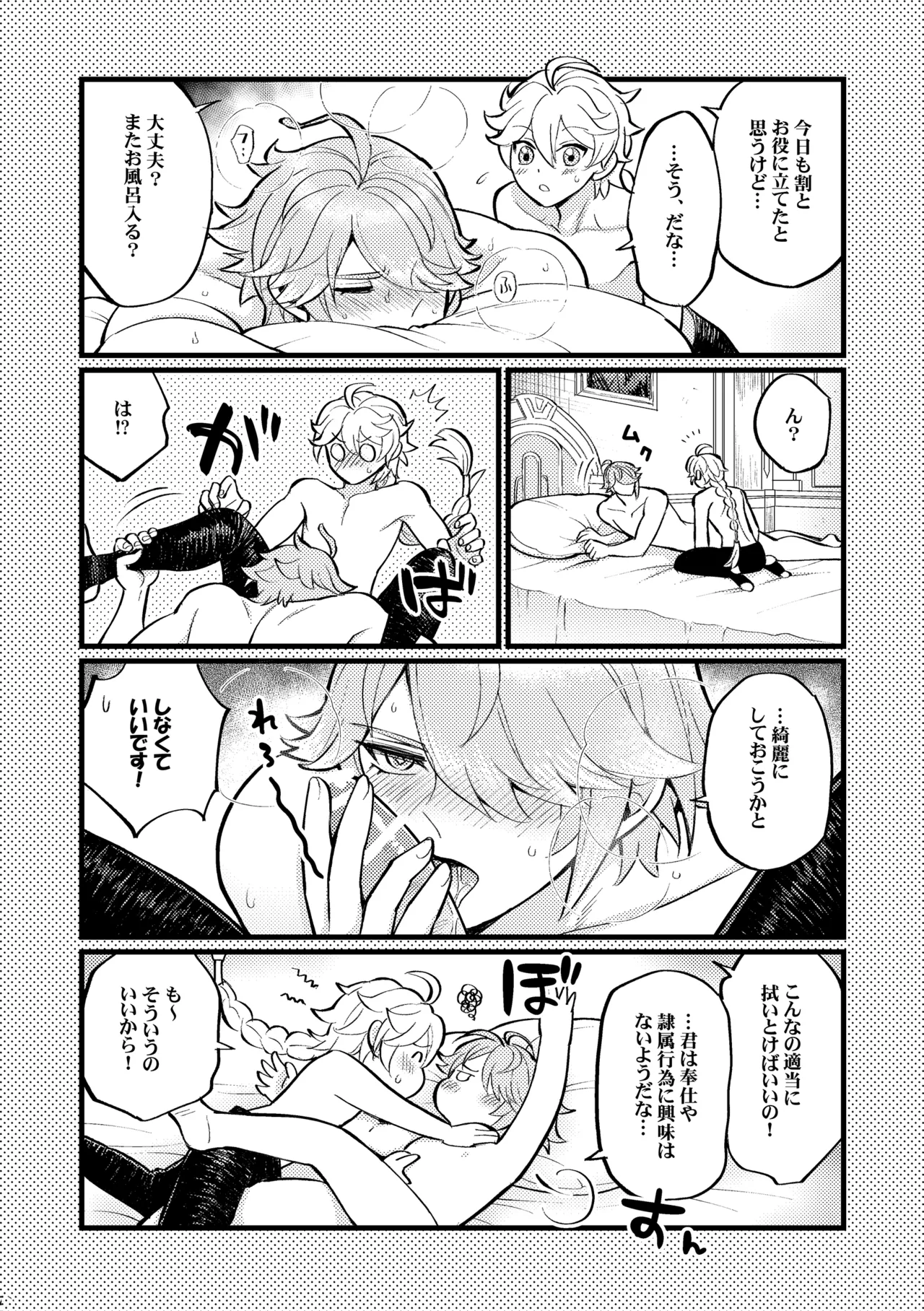 หน้า 45