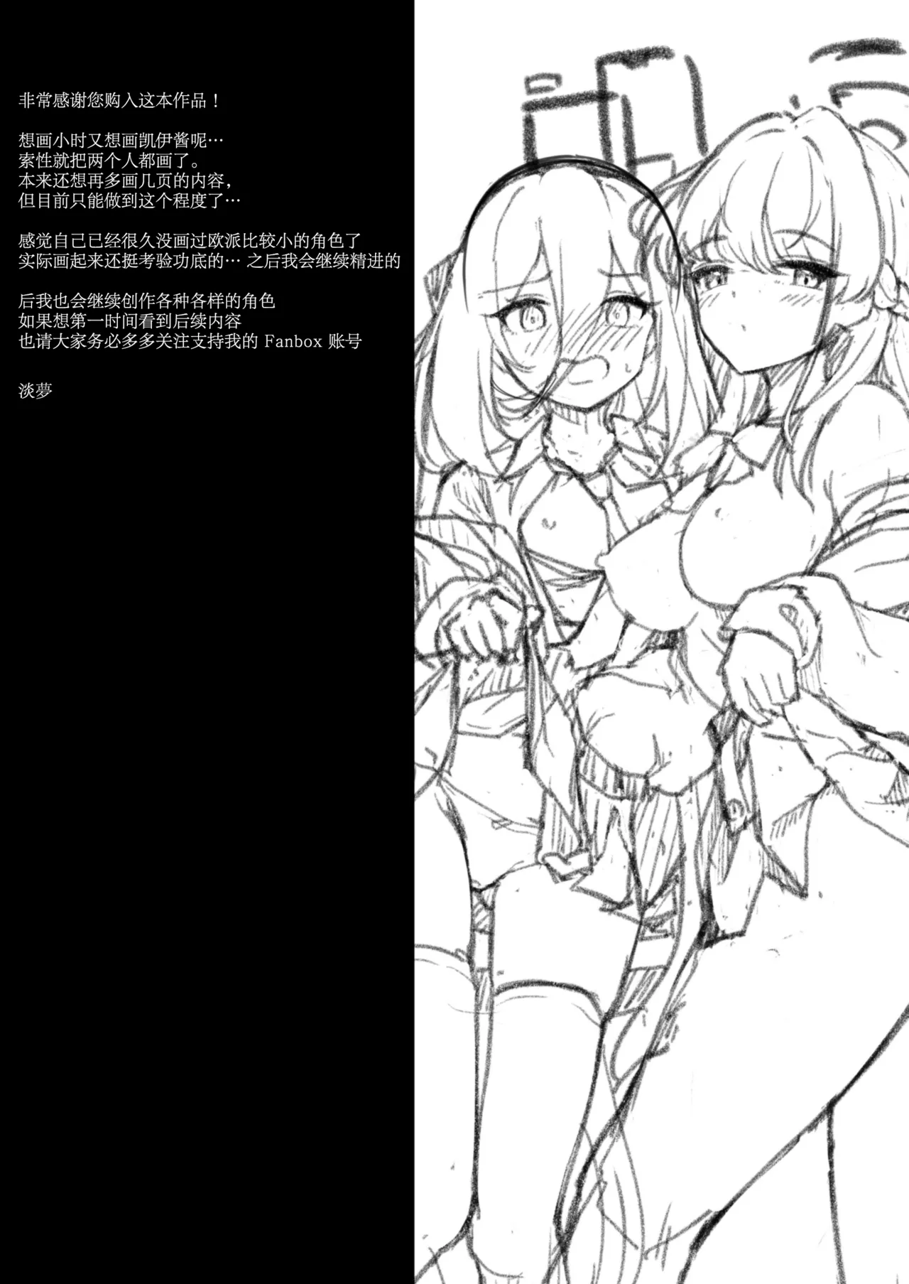 หน้า 21