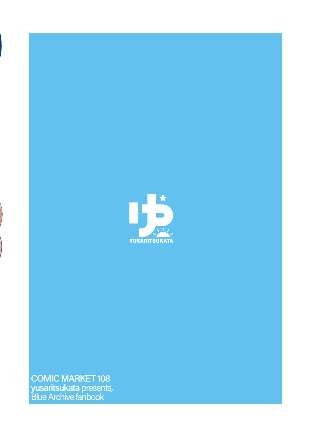 หน้า 23