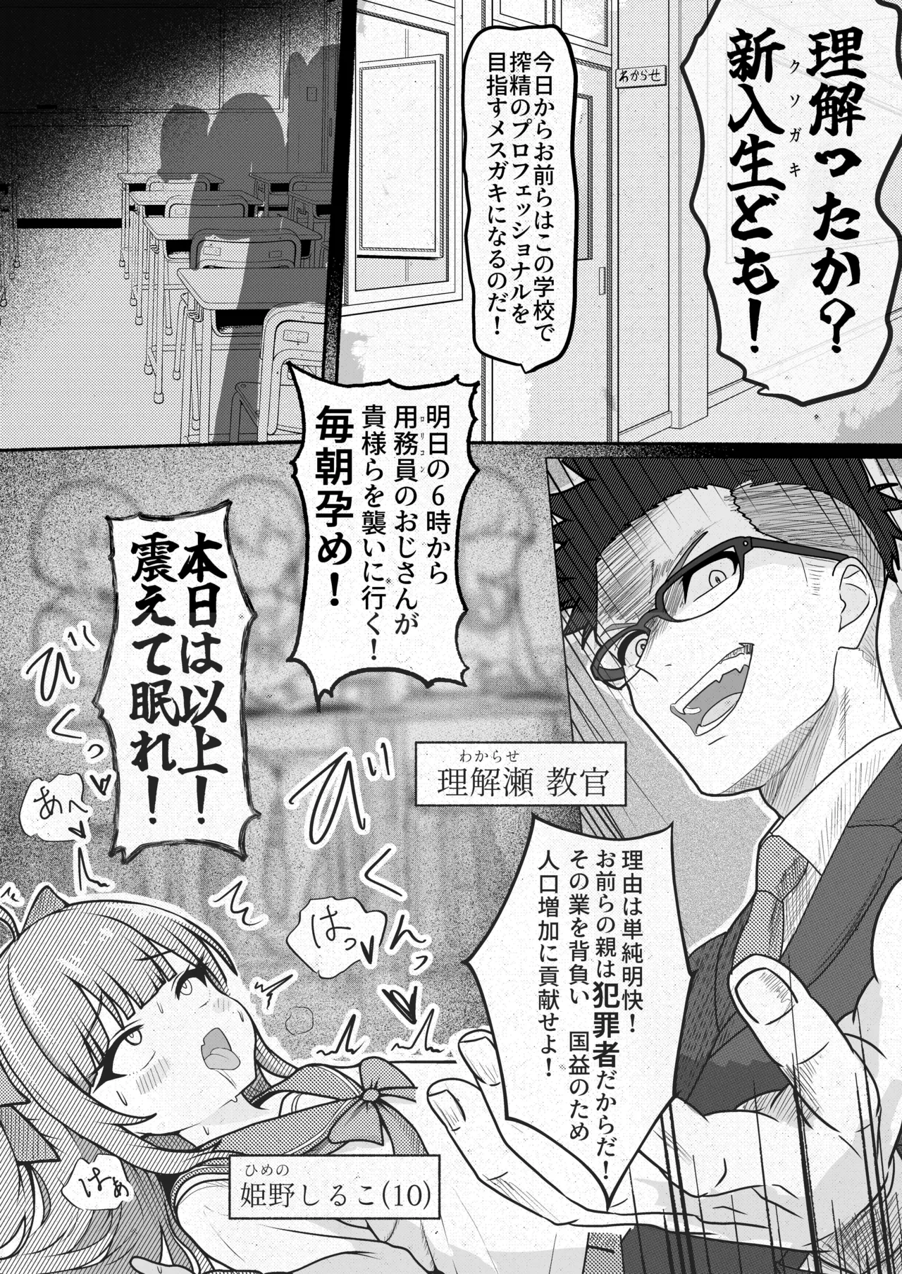 หน้า 4