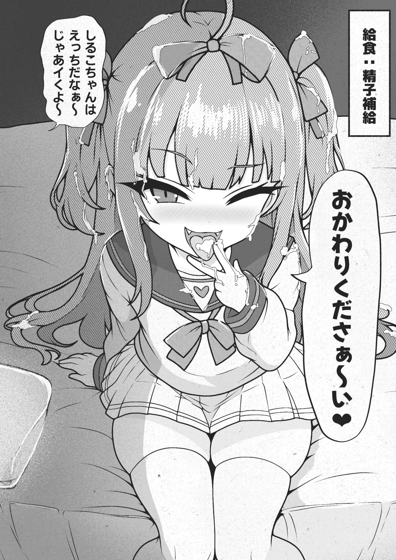 หน้า 10