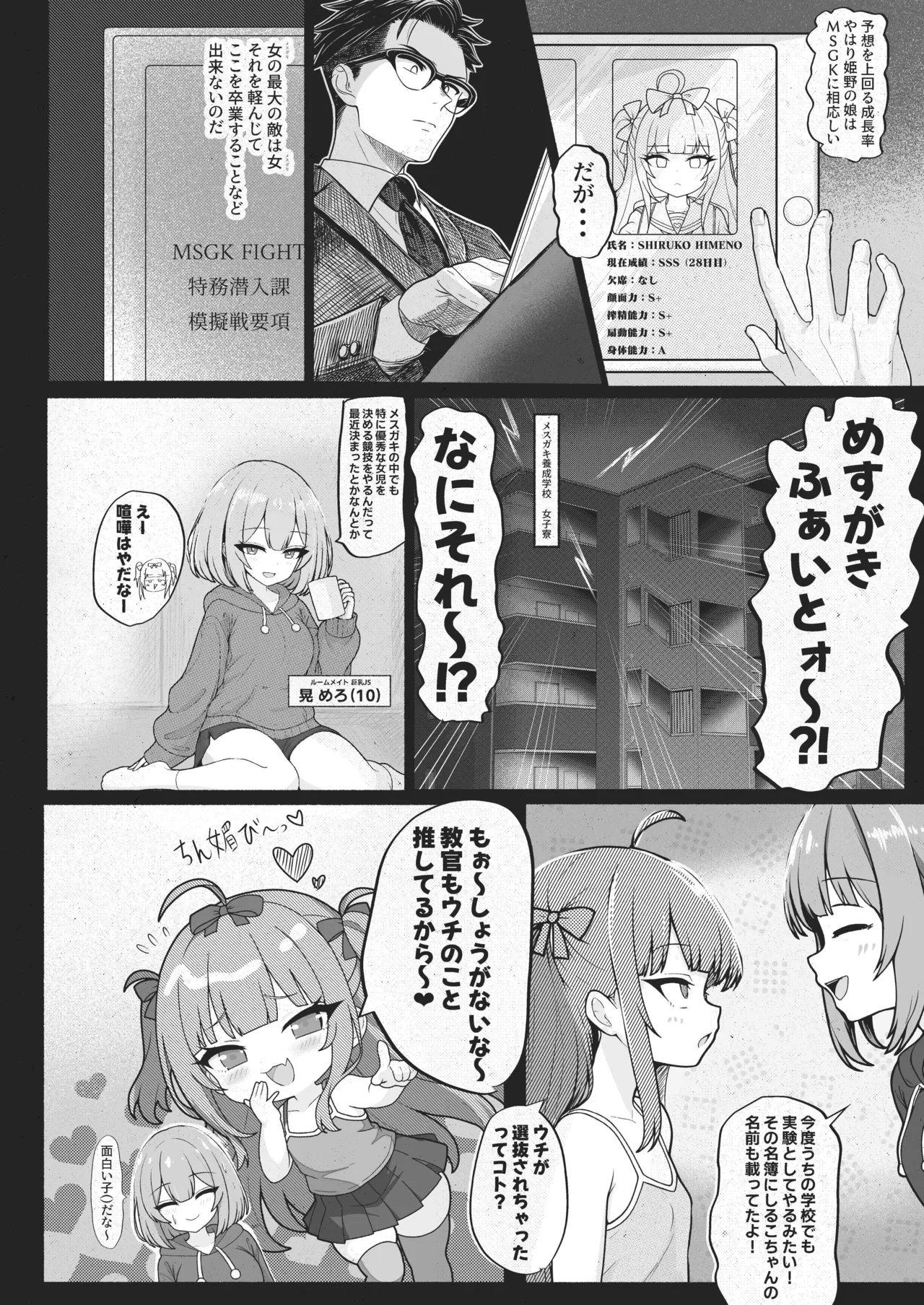 หน้า 12