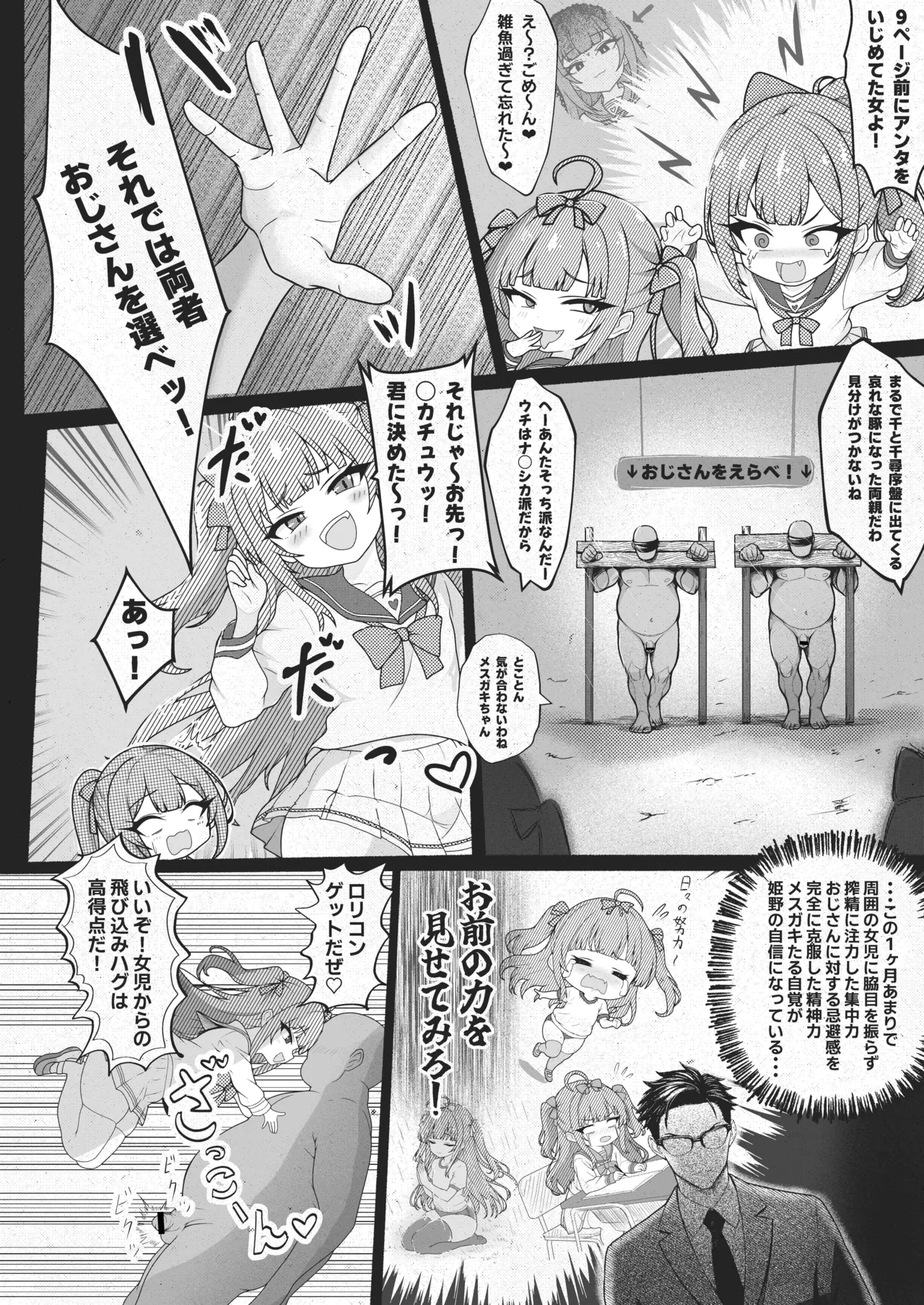 หน้า 14