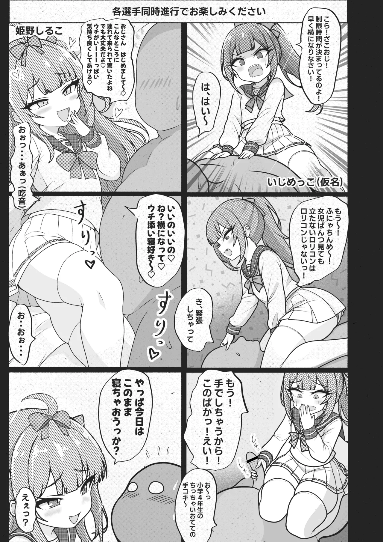 หน้า 15