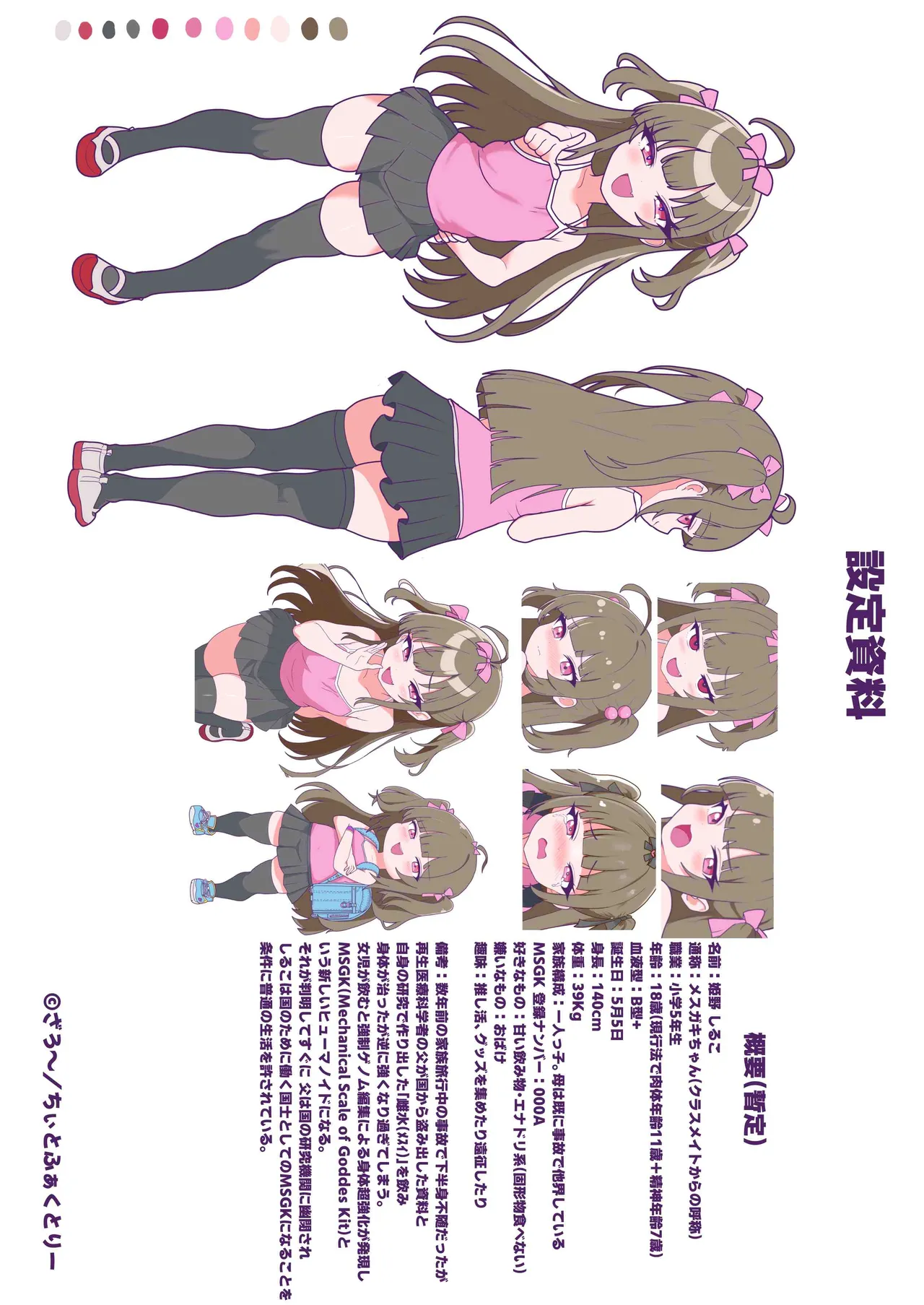 หน้า 20