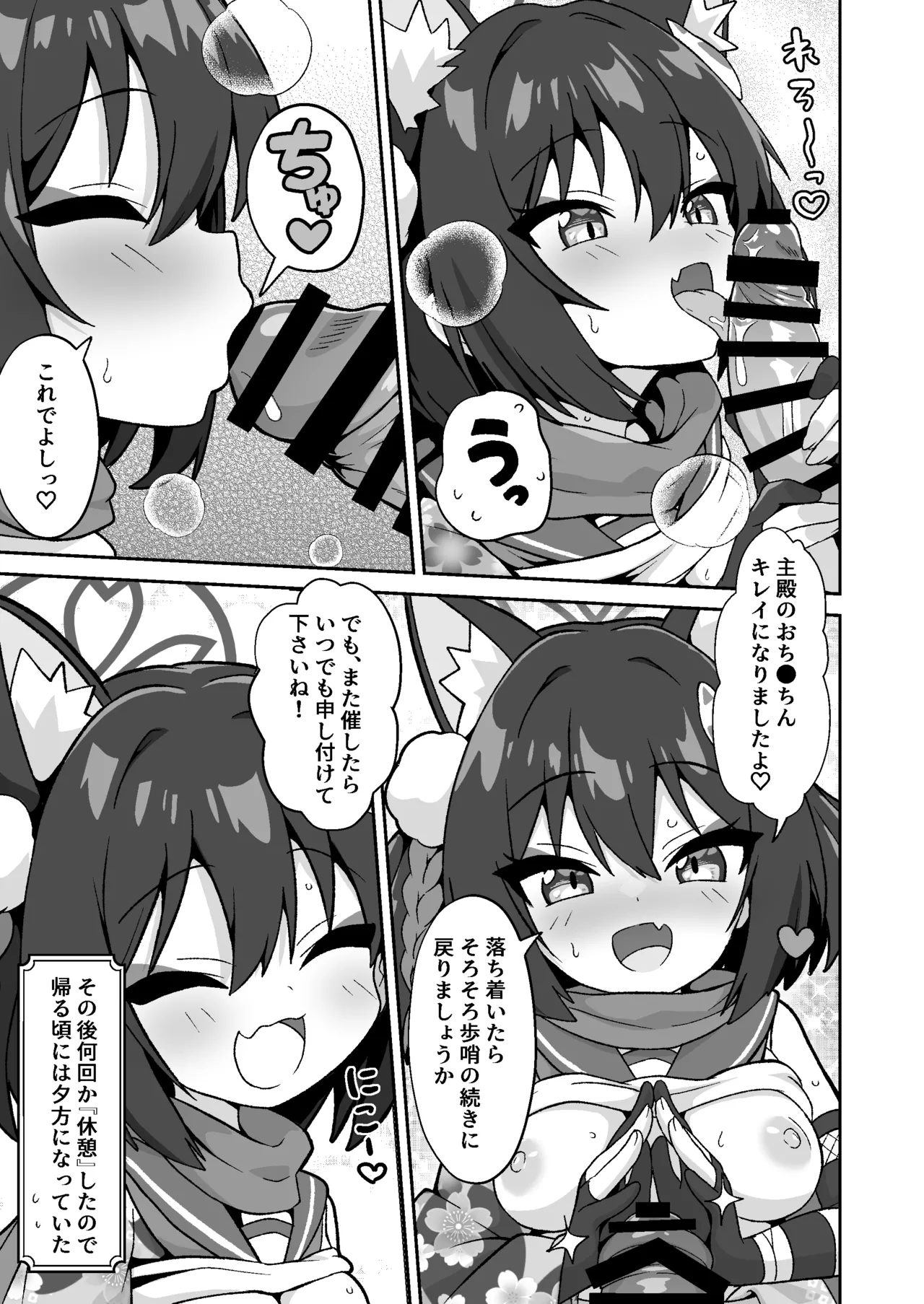 หน้า 11