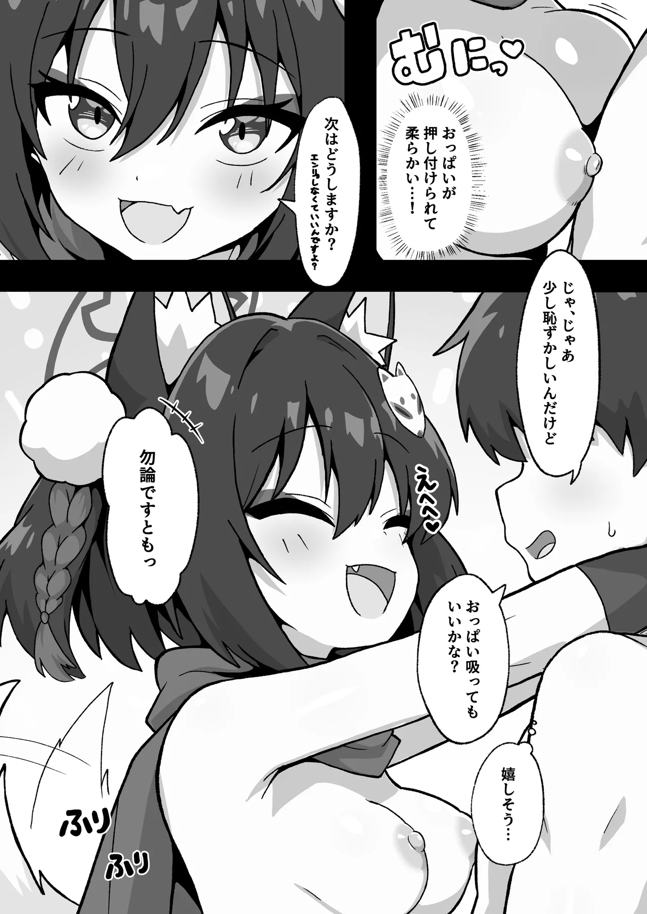 หน้า 15