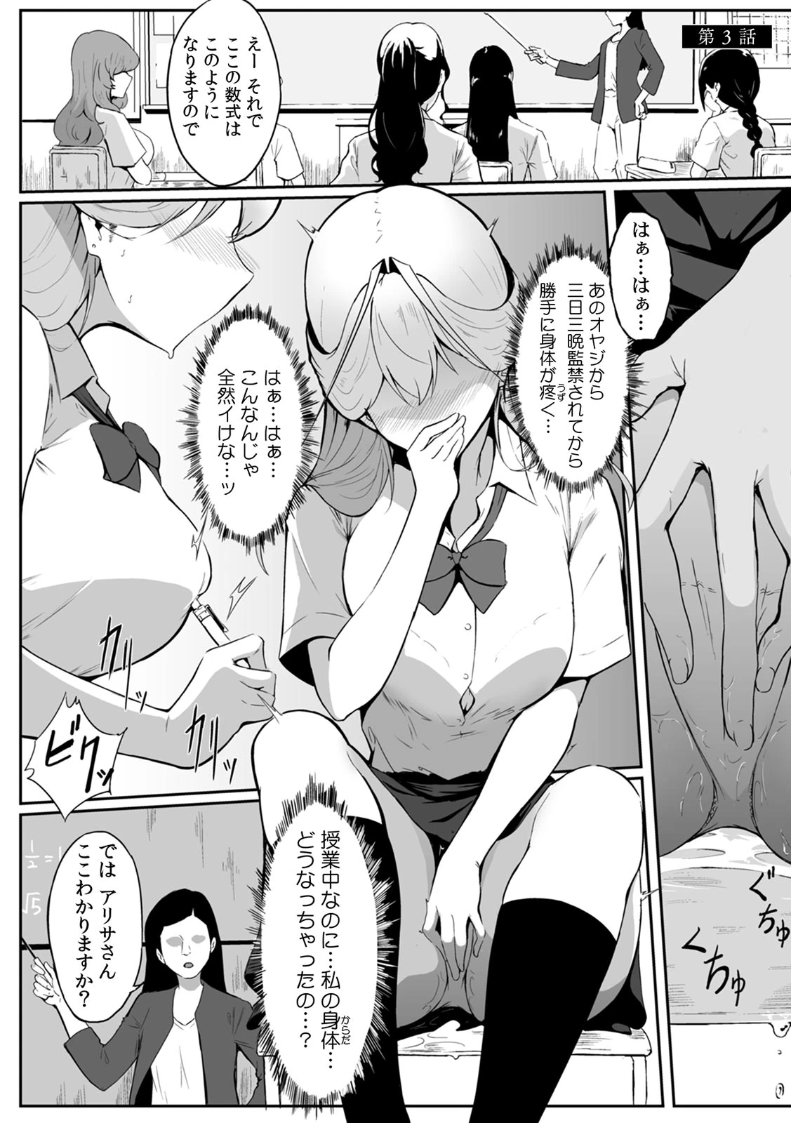 หน้า 55