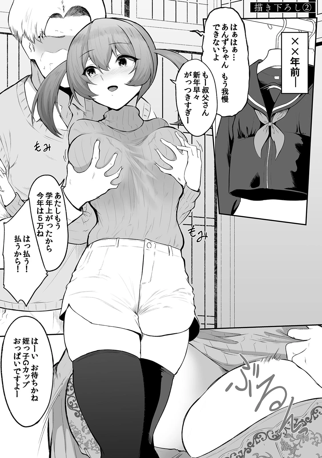 หน้า 79
