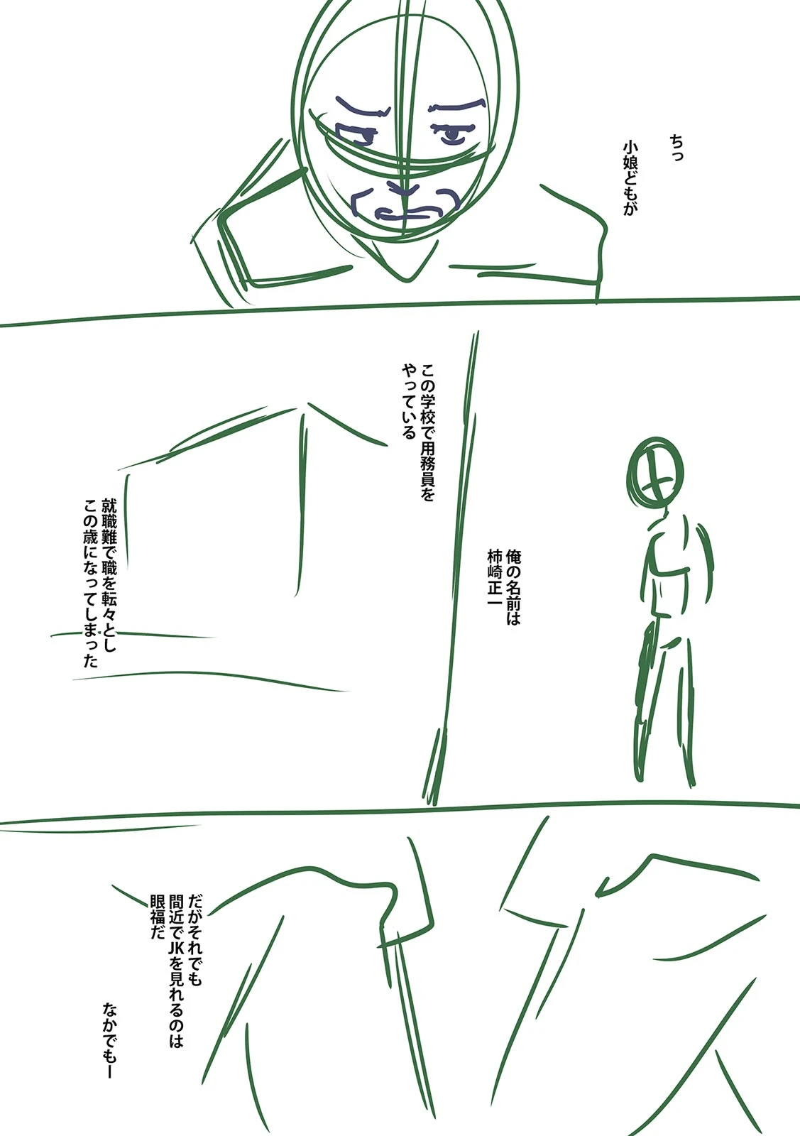 หน้า 96