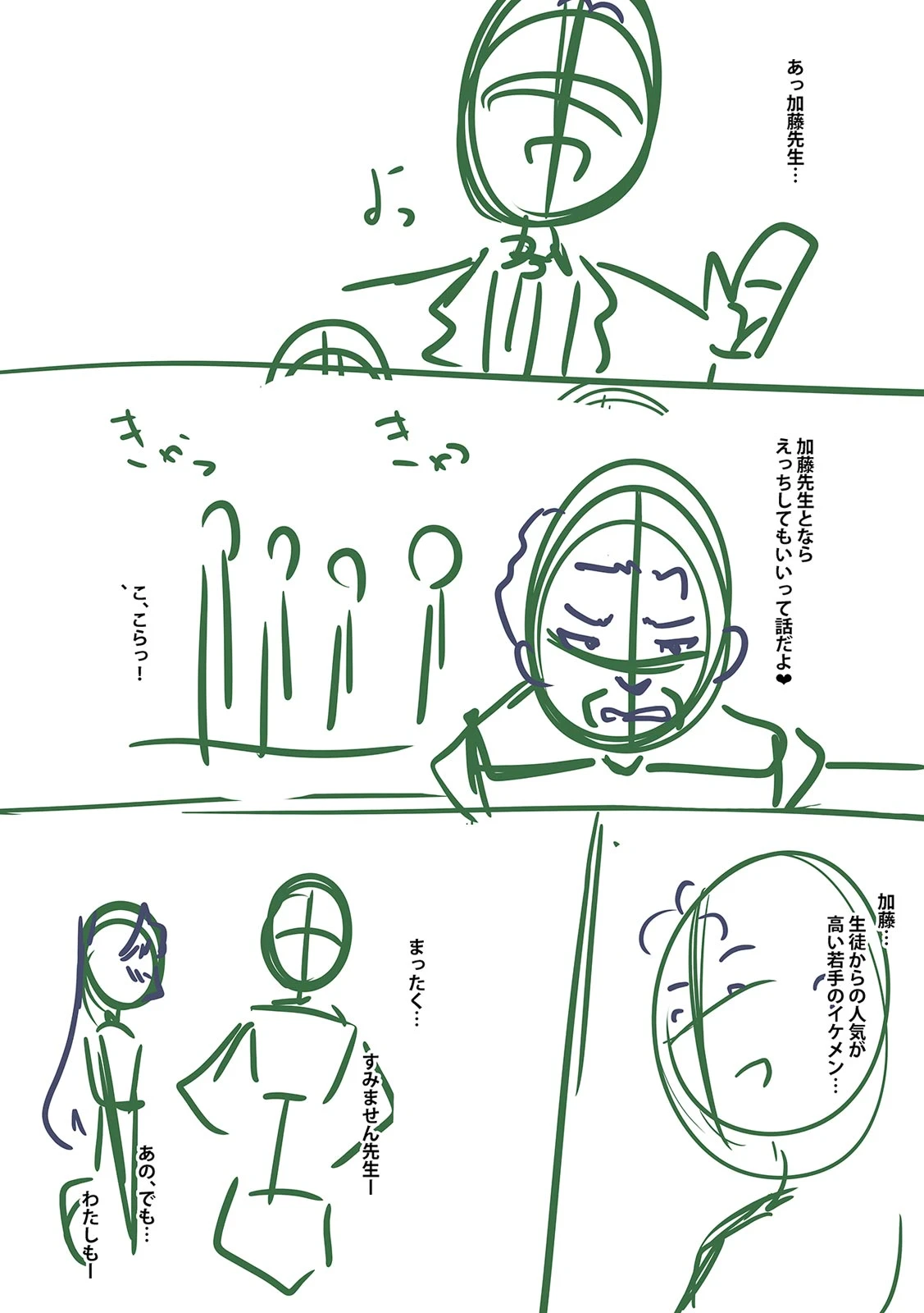 หน้า 98