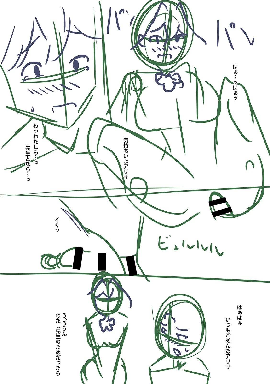 หน้า 101
