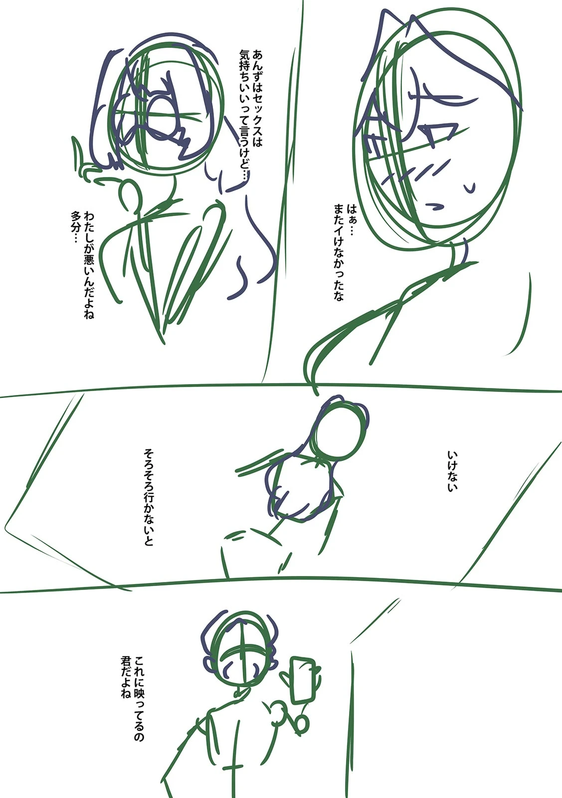 หน้า 102