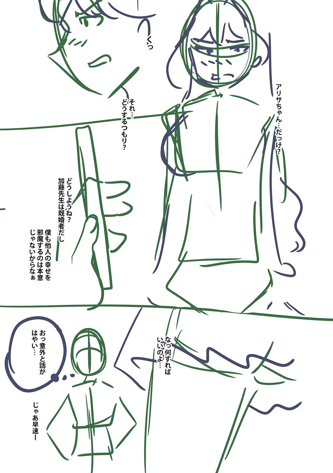 หน้า 103