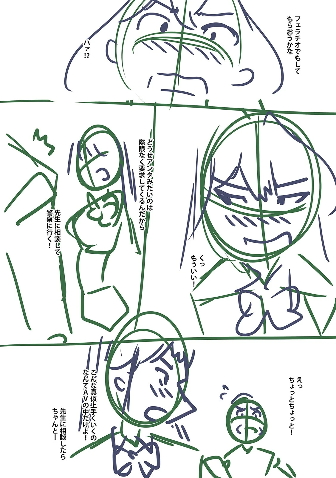 หน้า 104