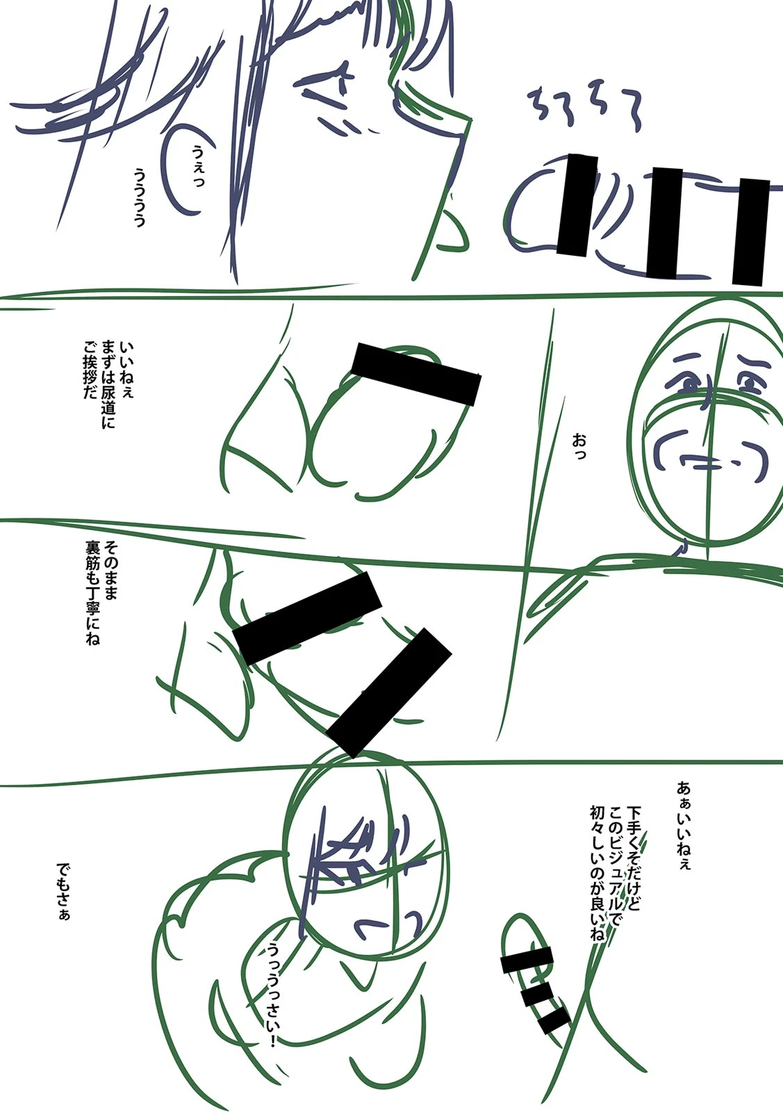 หน้า 108