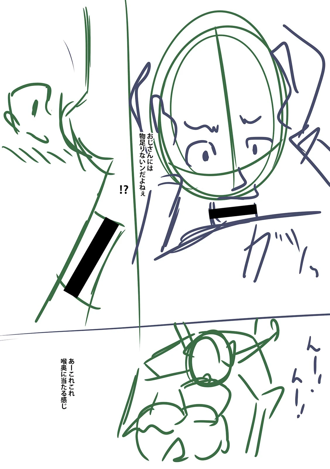 หน้า 109