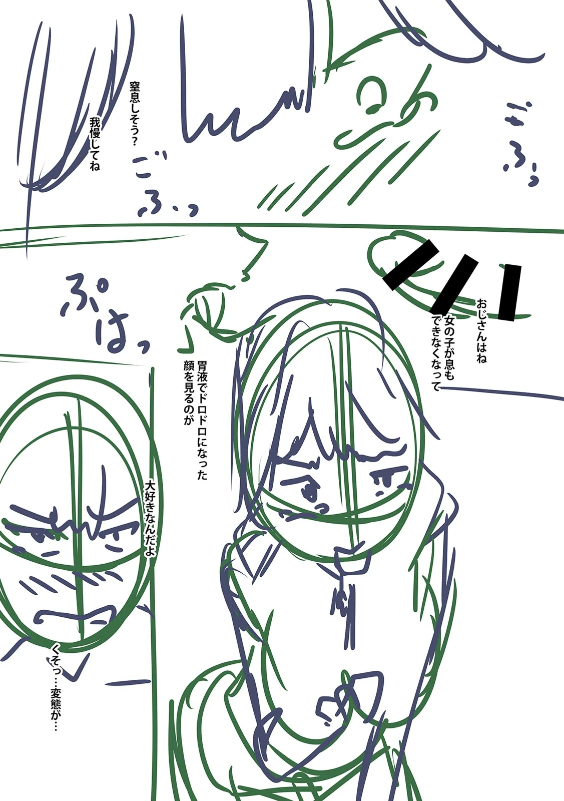 หน้า 110