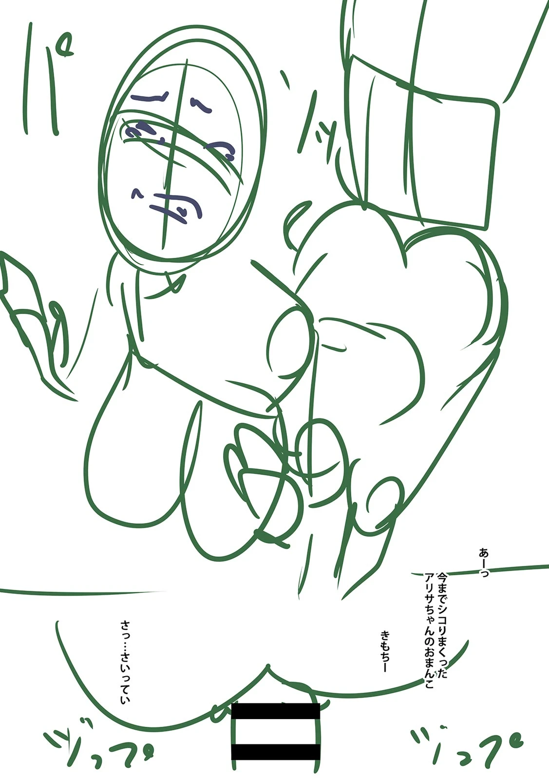 หน้า 112