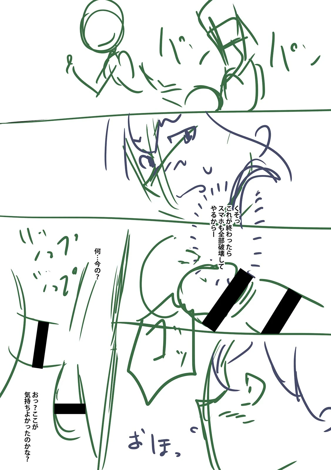 หน้า 113