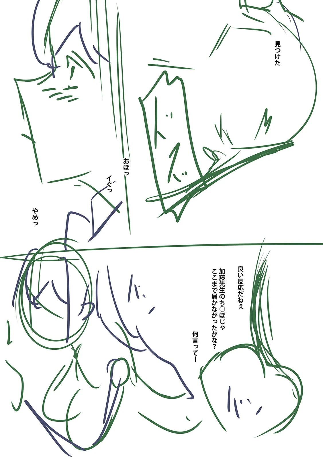หน้า 115